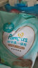 帮宝适(Pampers)一级帮纸尿裤NB58（5KG以下）初生码尿裤尿不湿 实拍图