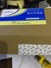 JABIL适用HP惠普 ProBook 640G1 645G1 650G1 HSTNN-LB4X LB4Y LB4Z DB4Y CA06 CA06XL 笔记本电池  实拍图