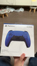 索尼（SONY）【国内保税仓】索尼ps5pro/slim轻薄版 家用游戏机主机港版/日版【支持双影奇境】 PS5原装手柄 钴晶蓝 官方标配 实拍图