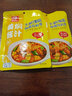 馋食光黄焖鸡酱料正宗秘制配方黄焖酱汁家用调料包商用专用调味料 尝鲜2袋*165g 实拍图