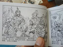 隋唐英雄传连环画（64K全套44本）老版新印小人书学林出版社【正版现货】H 实拍图