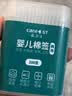 Care1st婴儿两用棉签儿童棉棒一次性宝宝掏耳朵鼻屎肚脐清洁用品200支*3 实拍图