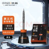 优尚(OASO)自动吸墨钢笔礼盒 返回舱+黑色墨水+钢笔0.38mm 商务办公签字笔文具套盒练字硬笔书法男女生日礼物 实拍图