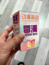 雷漫蜡笔小新手办1比1超大号摆件野原新之助小白系列礼物动漫模型 【升级磁吸灯】10款动物蜡笔小新+太空舱 收藏加购优先发货 实拍图