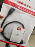 优越者USB3.0高速数据传输线 公对公双头移动硬盘盒传输延长线笔记本散热器车载MP3连接线 C4102BK-0.5M 实拍图
