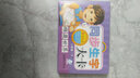 海润阳光 学习大卡 同步生字大卡二年级上下两册 6-9岁儿童学前启蒙识字卡片幼儿园认识基础汉字卡幼小衔接学前认知卡片幼儿启蒙识字书 实拍图
