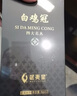 武夷星茶叶大红袍乌龙茶四大名枞武夷山岩茶肉桂特级礼盒送长辈 四款组合384g 实拍图