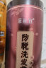 同仁堂菲丝宜生姜防脱育发老姜王姜汁霸王护发洗发水500ml*3瓶装 实拍图