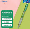 百乐（PILOT）HFGP-20N 摇摇自动铅笔 0.5mm透明彩色杆活动铅笔春游写生 摇摇笔 绿色 实拍图
