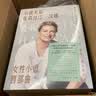 克莉丝汀汉娜女性小说四部曲：收录 萤火虫小巷  再见，萤火虫小巷 四面风  伟大的孤独 套装四册 实拍图