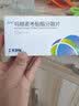 [诺顿（NuoduN）]吗替麦考酚酯分散片 0.25g*40片 1盒装 27年2月过期 实拍图