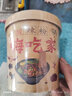 趣小谗兰州拉面酸辣粉大桶吃整箱家庭快餐速食方便重庆风味小泡面桶装 香菜面总重110g*6桶 实拍图