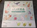 手绘拍立得 水彩画入门 实拍图