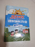 阳光同学 2026春新 课时优化作业 三年级下册 语文人教版+数学北师大版【两本套】 小学生同步教材练习册随堂课课练提优训练 实拍图