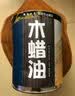 九月六号木蜡油实木透明色替代桐油家具防腐漆木油清漆木器油漆木蜡油防水 透明色【含蜡高 无异味】 2.5L 实拍图
