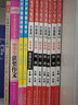 数学(初中版各年级通用升级版3.0)/衡水重点中学状元手写笔记 实拍图