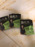 仙花黑仙花黑一洗黑洗染发剂植物洗发水男女士清水洗黑发染发鲜花黑配方 仙花黑三小盒 实拍图