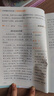 学霸作文 小升初满分作文大全 一直用到六年级 作文素材辅导工具书 作文写作技巧 实拍图