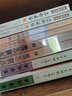 滴天髓阐微+三命通会+穷通宝鉴评注 正版套装八字命理经典书籍白话评注详解全译命理天机八字王德峰命理学入门子评平真诠阐微征义渊海子平 6册：滴天髓/子平真诠/穷通宝鉴/三命通会 实拍图