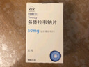 [特威凯]多替拉韦钠片 50mg*30片 1盒装 实拍图