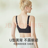 猫人（MiiOW）内衣女软支撑提拉聚拢文胸光面无痕加高侧比收副乳上托无钢圈胸罩 实拍图