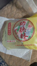 功德林苏式月饼酥皮玫瑰细沙上等五仁正果中秋苏式酥皮素月饼80g糕点礼 【 玫瑰细沙】80g 实拍图
