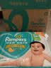 帮宝适（Pampers）绿帮纸尿裤 尿不湿超薄干爽 中号M192片 通用 实拍图