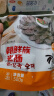 韩食府（HANSHIFU） 韩食府米肠 东北延边血肠朝鲜族韩国风味糯米肠 500g 1袋 朝鲜米肠500g*1袋 实拍图