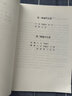 正版新书   植物生理学复习思考题与答案（第三版）  王忠     中国农业出版社 晒单实拍图