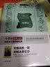 双城记 原著精译&非改写 狄更斯代表作之一 中小学生更易读懂 余秋雨、梅子涵推荐 实拍图
