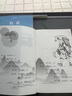 阅美书湘六年级 芝麻开门精编珍藏版 安徽少年儿童出版社 童年河精编珍藏版 城南旧事 丝绸之路的使者 玄奘西游记 永远的守护者 蝼蚁之城 阅美书香6年级上册课外书阅读 六年级秋季6本 实拍图
