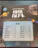 给孩子讲中国航天系列：嫦娥探月立体书 中国航空航天知识探索嫦娥工程太空百科童书【3-6岁】乐乐趣儿童书籍 实拍图