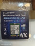 gxlinkstar IntelBE200/AX210/AX200/千兆无线网卡WiFi6蓝牙5.3 【单卡模块】WiFi6E AX210适用笔记本 晒单实拍图