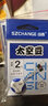 仓吉 橡胶蓝袋黑色太空豆7+2黑坑竞技圆柱太空豆钓鱼线组垂钓渔具 蓝袋太空豆2号（主线0.4-1.0号） 实拍图