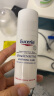 优色林（Eucerin）舒安修护霜(中性)50ml 乳液面霜舒敏维稳补水敏感肌面部生日礼物 实拍图