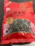啟泰香港启泰 菌菇干货猴头菇香菇茶树菇木耳银耳 家庭装礼盒装 木耳180g 实拍图