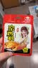 加厨宝盐焗粉30g广东梅州客家用盐焗鸡粉调味料盐焗鸡爪虾腌料沙姜粉 窑鸡料30g*5包 实拍图