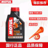 摩特（MOTUL）摩托车润滑油 赛道摩托车机油 4T四冲程发动机润滑油 7100 酯类全合成 4T 10W40 1L 实拍图