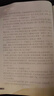 意林作文素材杂志订阅 每月2期 中考高考热点素材积累 写作素材积累写作技巧指点 半年/全年订阅2026年/2025年1月-12月任选 杂志铺语文素养名师点评素材运用非过期刊 【12个月订阅】意林作文素 实拍图