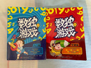 数独游戏阶梯训练4册幼儿小学生四六宫格九宫格逻辑思维训练题库练习题本幼儿园儿童入门一二三年级游戏书 实拍图