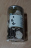 福曦堂 玛卡 玛咖 黑玛咖干片果 黑玛卡果 黑玛卡片 玛咖片 玛卡片 可代磨玛卡粉 玛咖粉 黑玛卡干片250克1罐装 实拍图