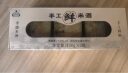 生龙 手工鲜米酒 430g*3 实拍图