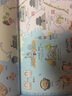 【北斗儿童地理】手绘世界地理地图(精装 内容紧贴小学3-6年级知识点 小学课外阅读 儿童地理百科启蒙书） 实拍图
