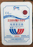 唯恒 220V转110V  变压器  WHB-500VA电源转换器带海淘电器 实拍图