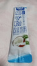 桂都农科院椰子粉正宗特浓奶香椰浆粉速溶冲泡饮品家用早餐小包装便携 椰子粉15g*30条 实拍图