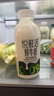 君乐宝 悦鲜活鲜牛奶（单瓶450ml）原生高钙鲜牛奶 巴氏杀菌乳 低温牛奶 悦鲜活 450ml*12瓶 实拍图