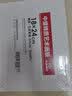 中盛画材 18*24棉质油画板油画布油画颜料油画画布油画画板画布亚麻油画框油画工具油画材料丙烯画板画材 速写素描 实拍图