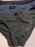 浪莎【4条装】浪莎内裤男三角裤男士内裤青年三角底裤衩子 纯棉4色4条装 XXXL-1 实拍图