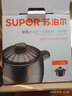 苏泊尔陶瓷煲不开裂石锅大容量炖汤锅耐高温养生炖锅煲燃气灶专用砂锅 （适合5-7人）加深设计 6L 实拍图