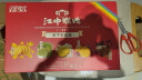 江中猴姑 彩虹猴头菇饼干礼盒装720g 中老年人健康零食营养早餐团购送礼 实拍图